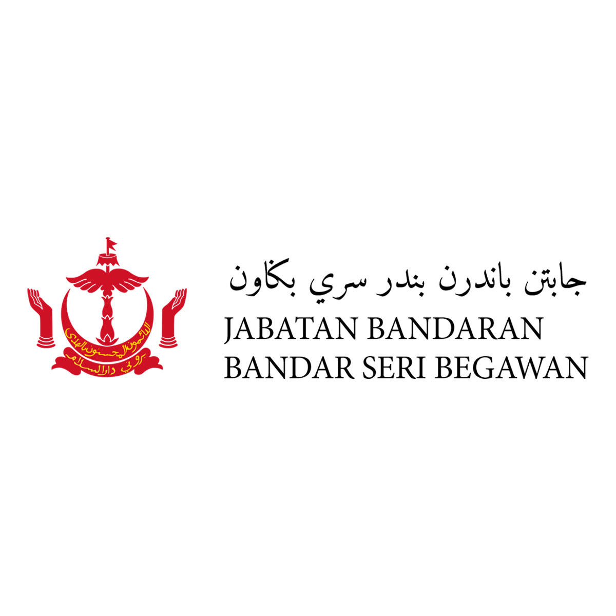 Bandaran Brunei — Pintar Smart Parking partner